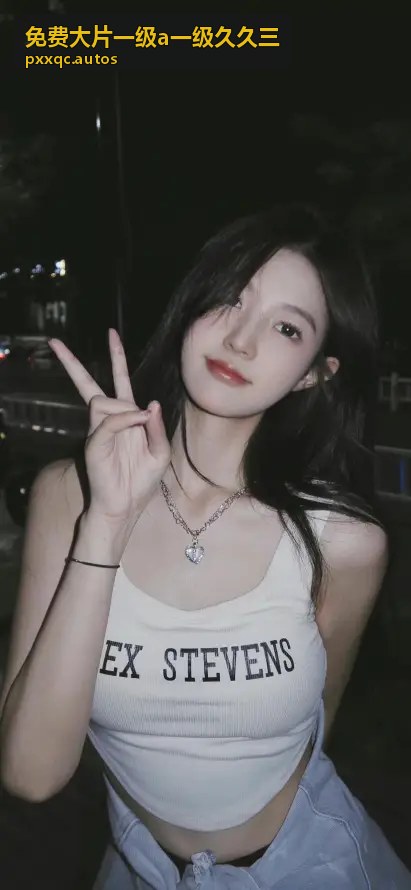 影评解析 - 免费大片一级a一级久久三